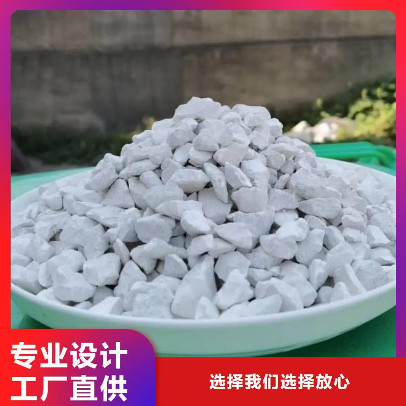 石灰_污泥处理生石灰质检合格出厂