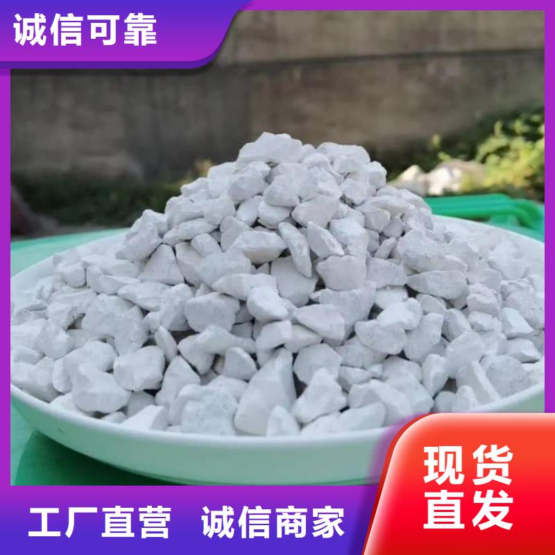 石灰-三七灰土白灰严格把控每一处细节
