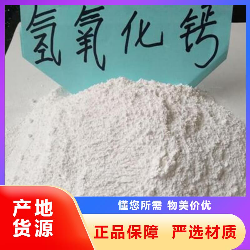 石灰氧化钙精心选材