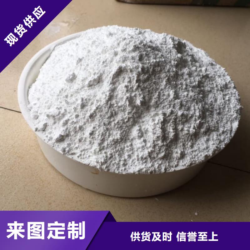石灰,氢氧化钙保障产品质量