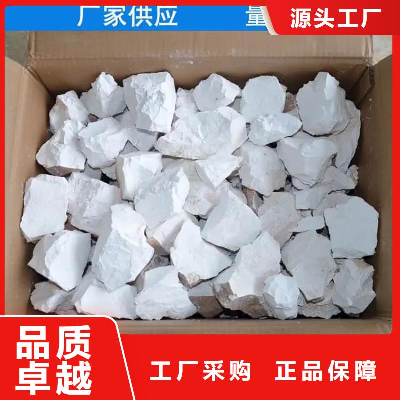 石灰建筑白灰38块高标准高品质
