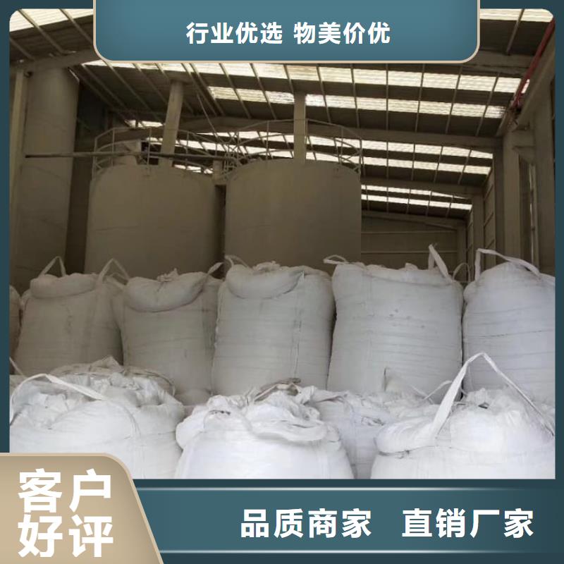 石灰厂工业治金生石灰厂家货源
