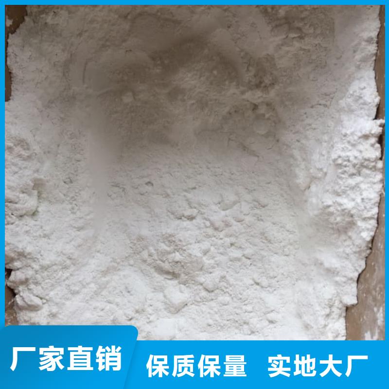 石灰厂工业治金生石灰厂家货源