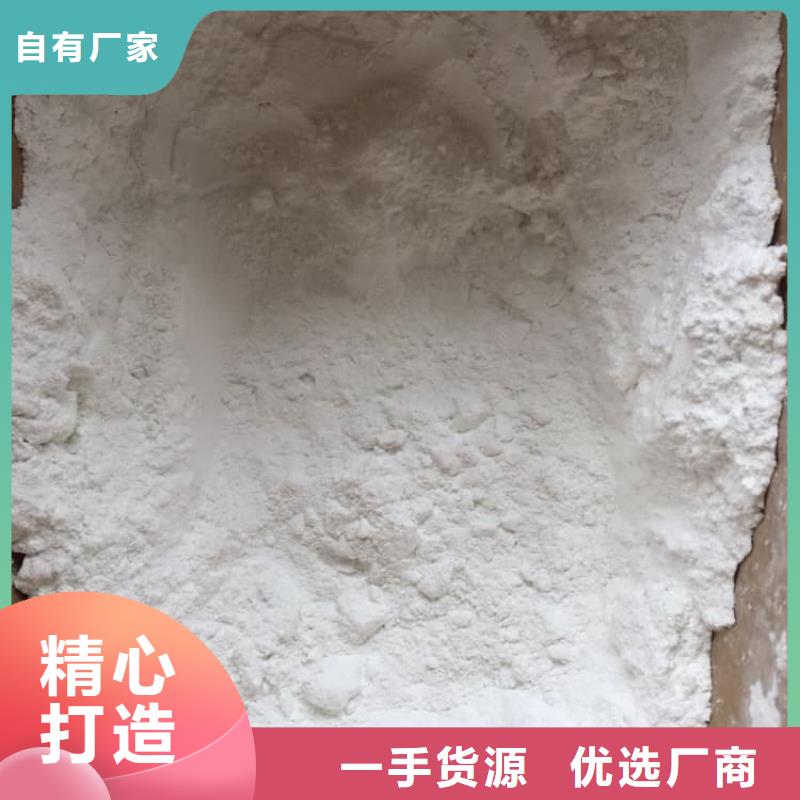 石灰-回转窑生石灰支持定制加工