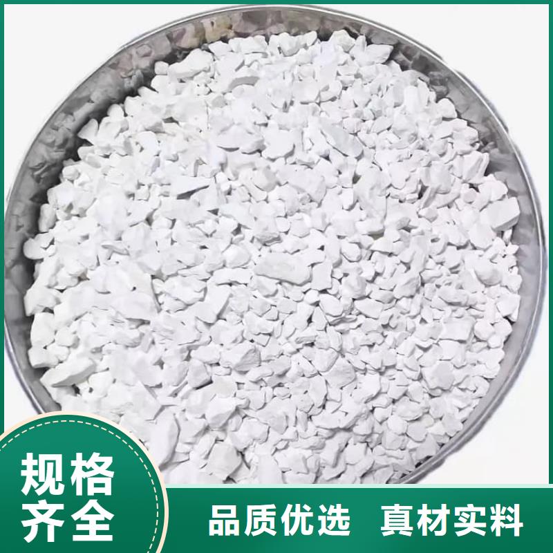 石灰灌装氧化钙为您提供一站式采购服务