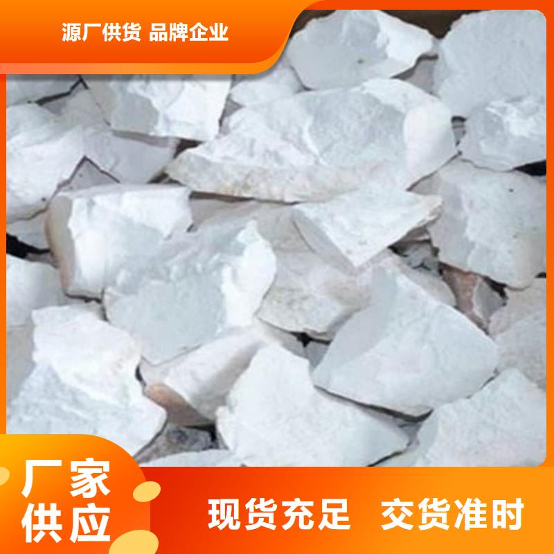 石灰_污泥处理生石灰值得信赖
