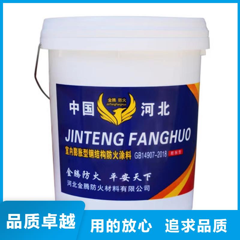 膨胀型钢结构防火涂料A级防火