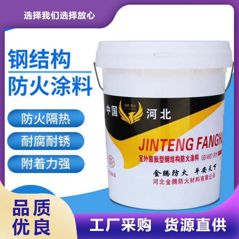 临高县非膨胀型防火涂料价格