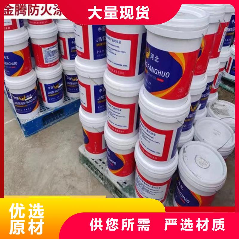 超薄型钢结构防火涂料生产厂家