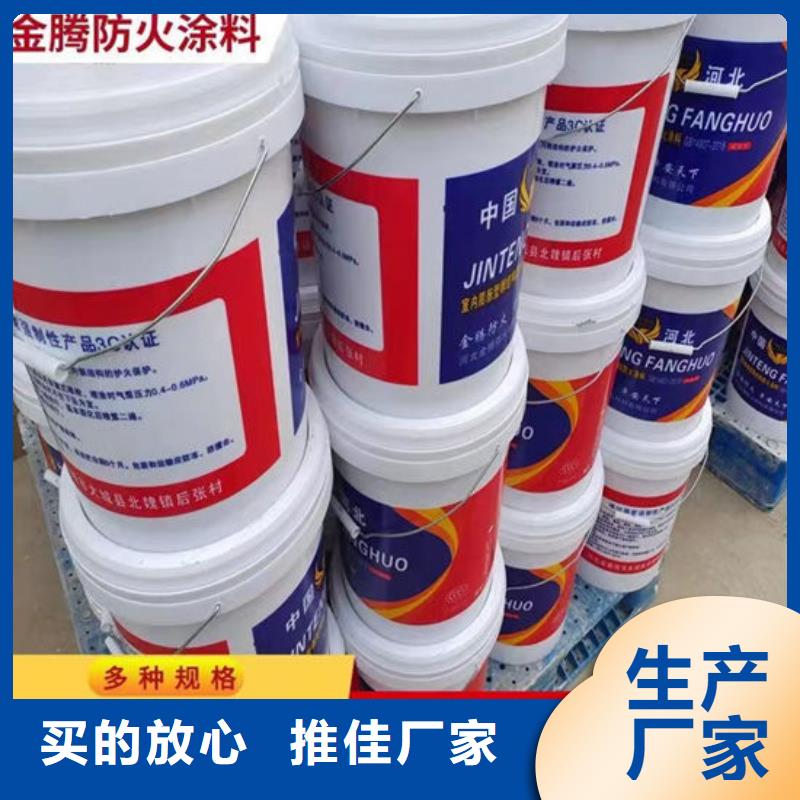 隧道型防火涂料价格