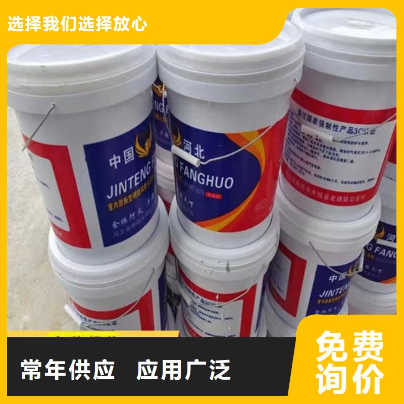 油性防火涂料供应商
