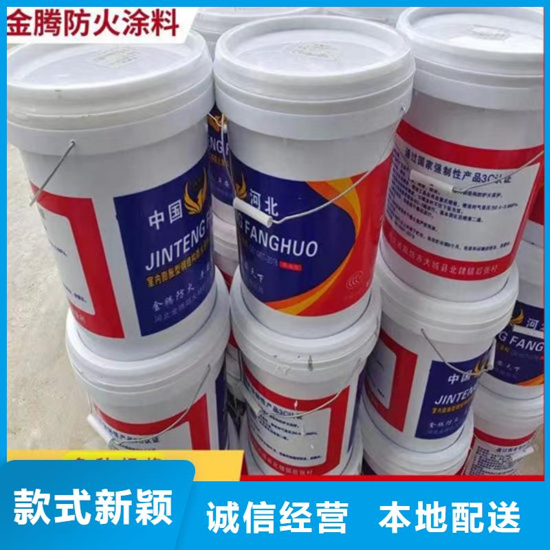油性防火涂料施工价格