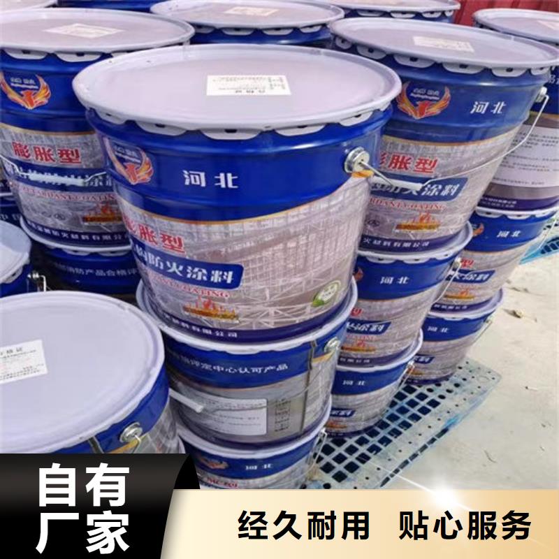 薄型钢结构防火涂料直销价格