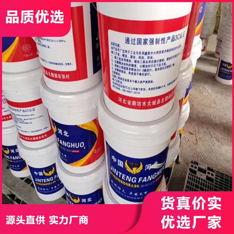 膨胀型防火涂料生产厂家