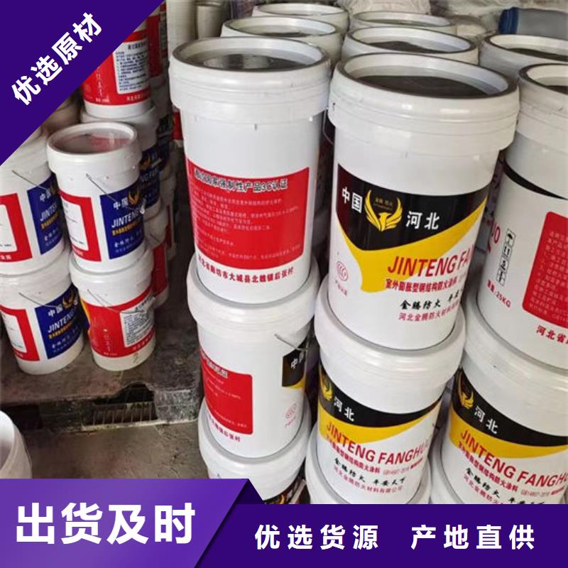 钢结构防火涂料厂家