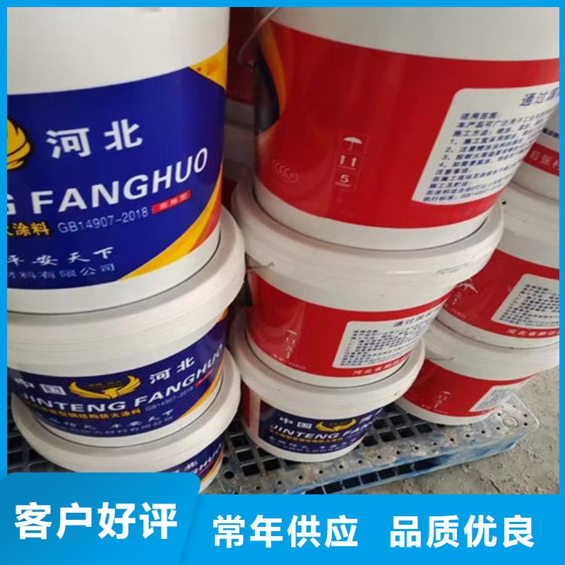厚型防火涂料直销价格