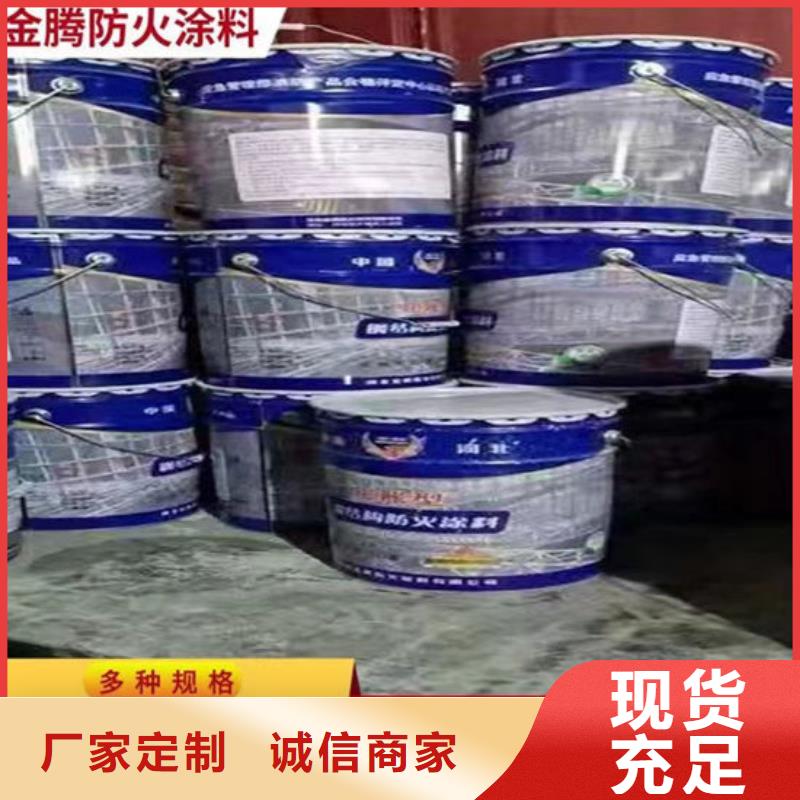 膨胀型防火涂料批发价格