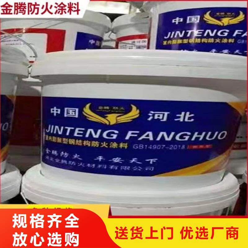 防火石膏基结构防火涂料定制速度快工期短