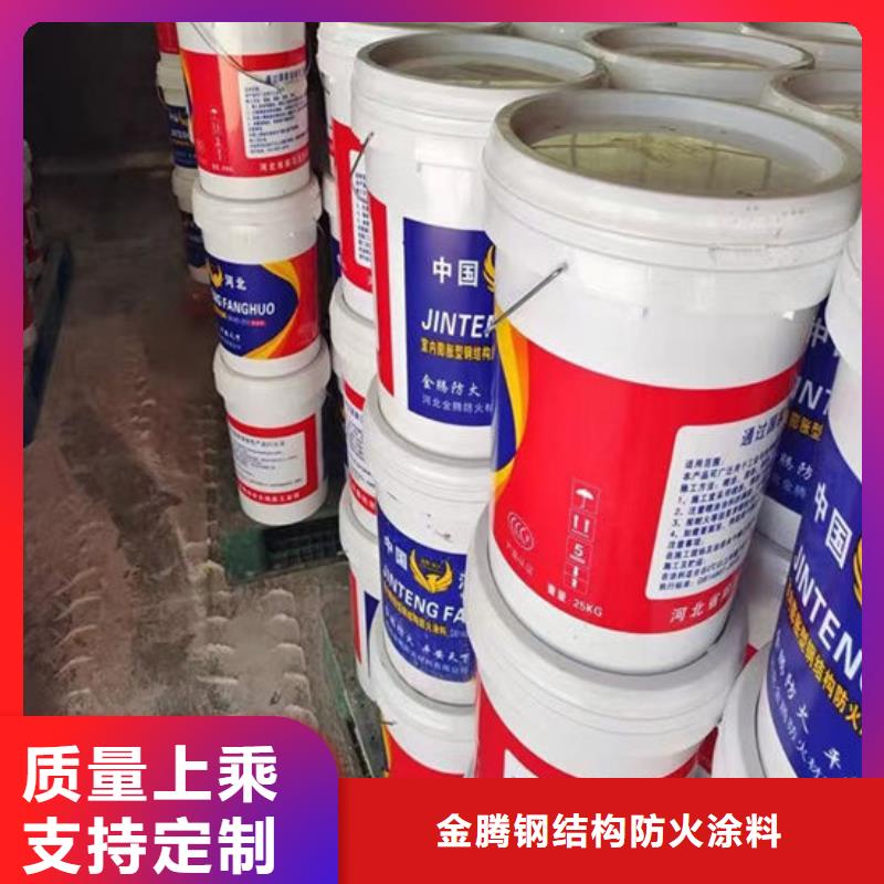 薄型钢结构防火涂料直销价格