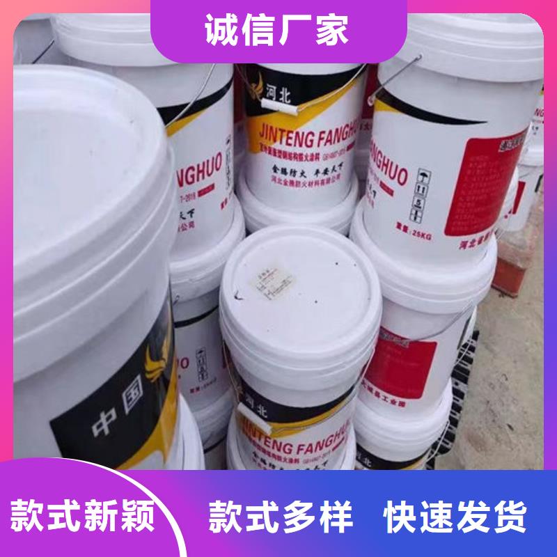 石膏基钢结构防火涂料采购价格