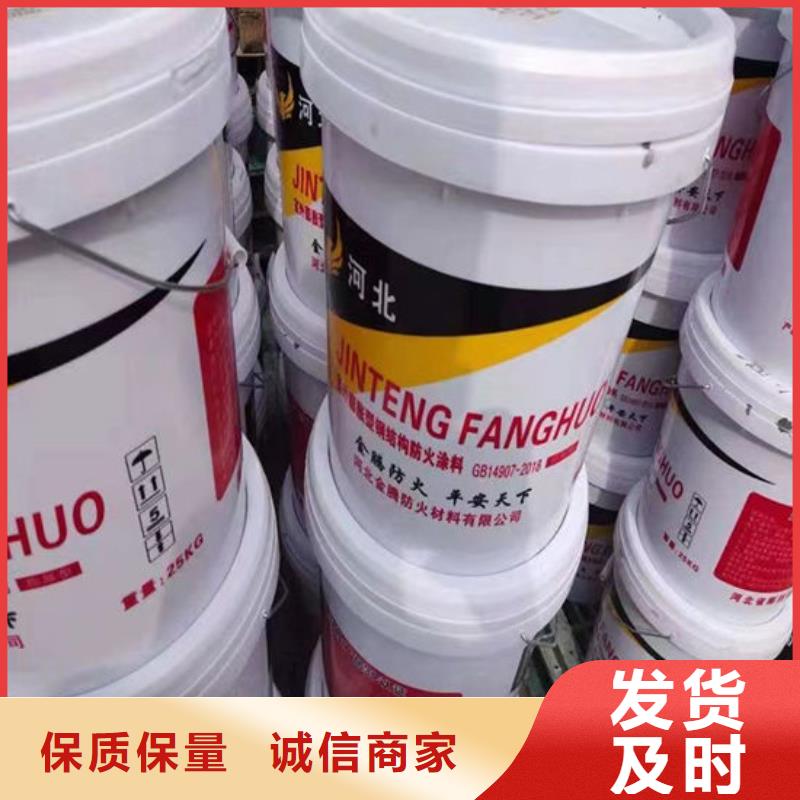 膨胀型钢结构防火涂料A级防火