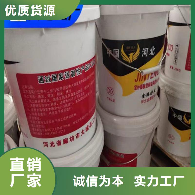 隧道型防火涂料价格