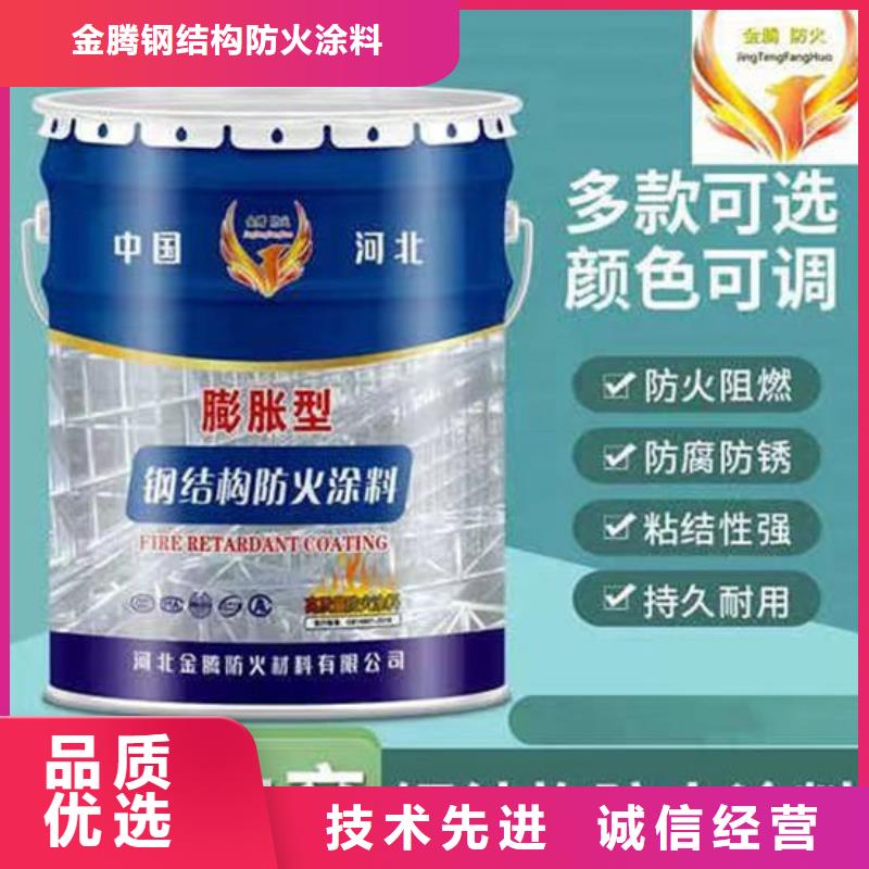 室内超薄型防火涂料柔韧性好