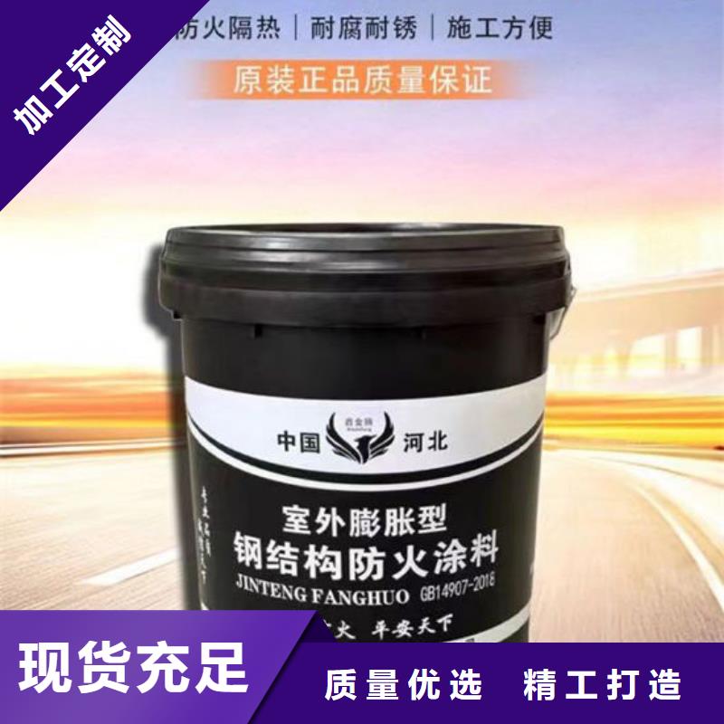 
钢结构石膏基防火涂料柔韧性好