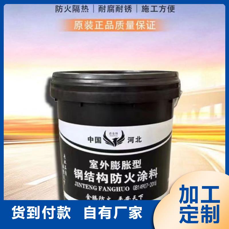 石膏基钢结构防火涂料采购价格
