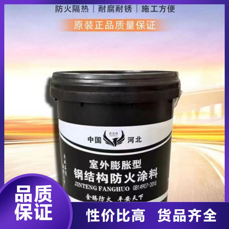 膨胀型钢结构防火涂料多少钱一平米