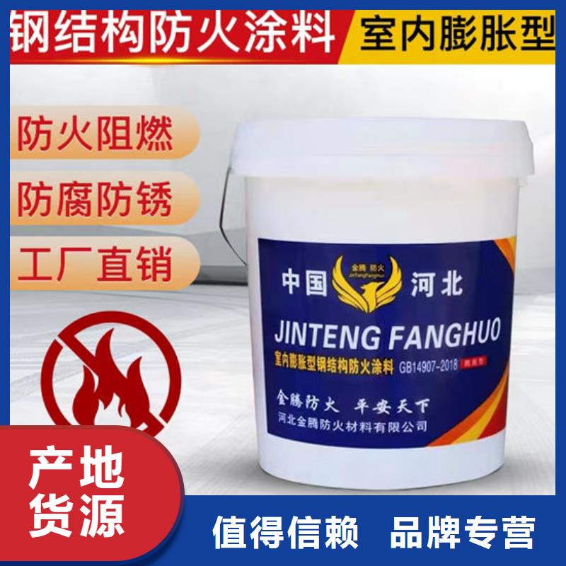 厚型结构防火涂料直销价格