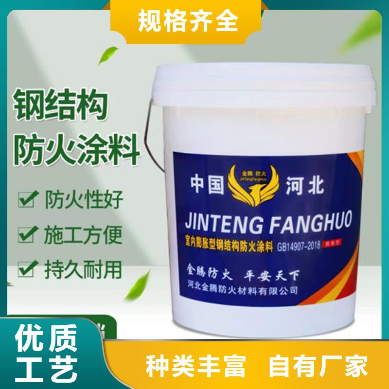 
非膨胀型防火涂料厂家价格