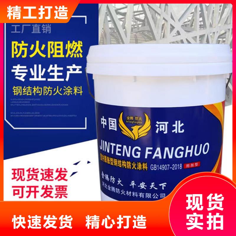 室内超薄型防火涂料耐候性能好