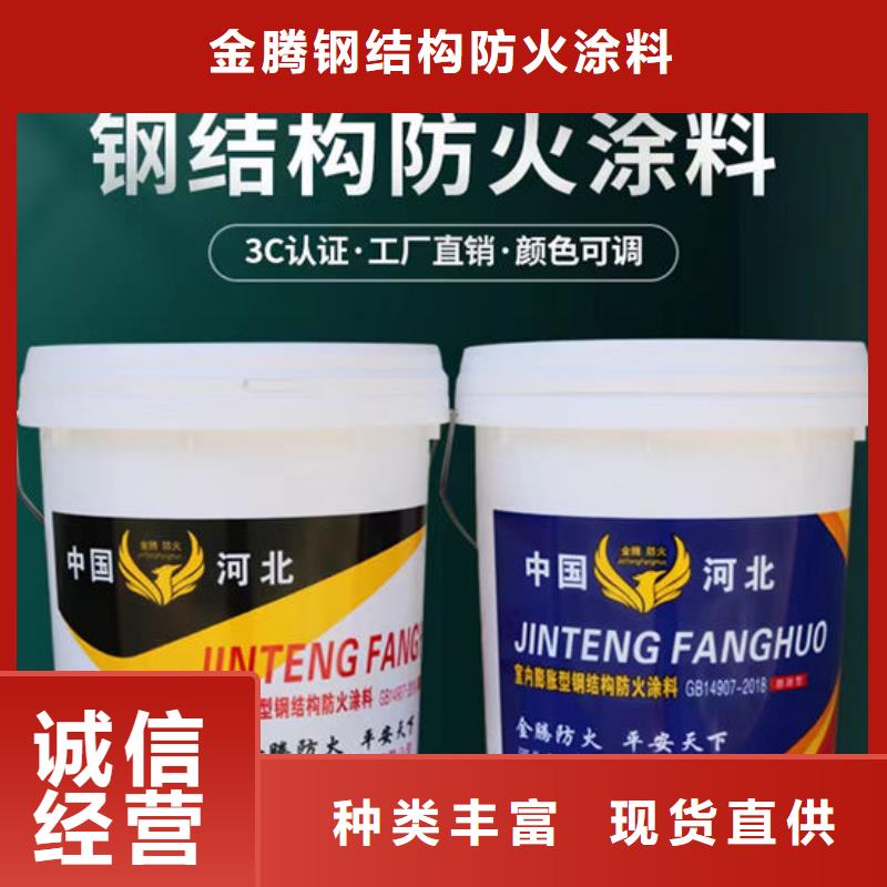 国标水性防火涂料源头厂家欢迎电询