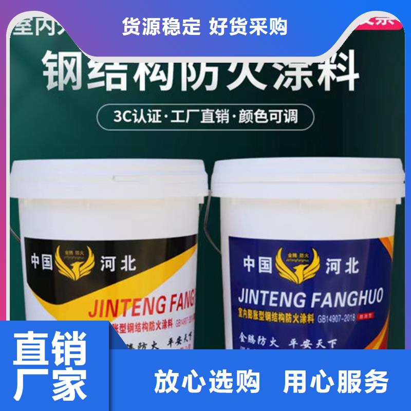 膨胀型钢结构防火涂料多少钱一平米