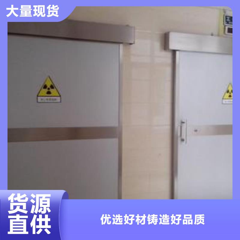 屯昌县[牙科防辐射铅门定制]铅门生产厂家