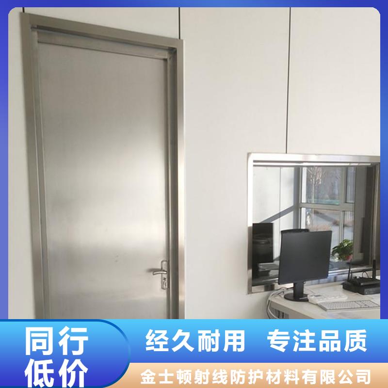 【 铅门 医用铅板厂家客户信赖的厂家】|【一联铅屏风】-金士顿射线防护材料(莱芜市分公司)