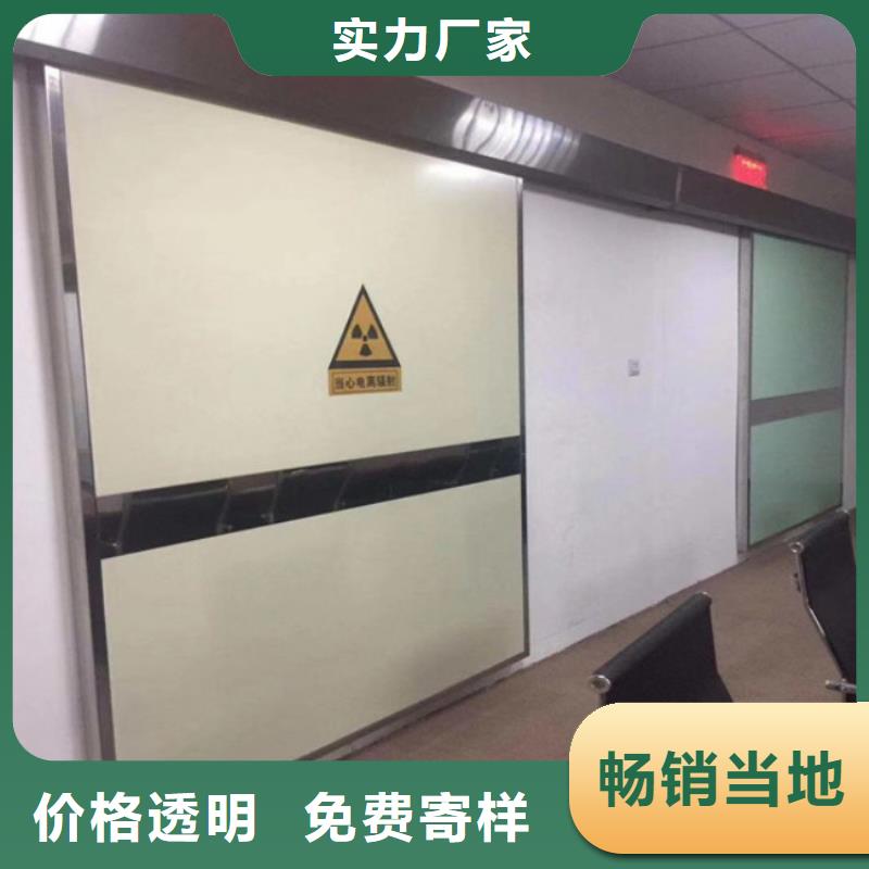 电动铅门价格-定制_金士顿射线防护材料有限公司