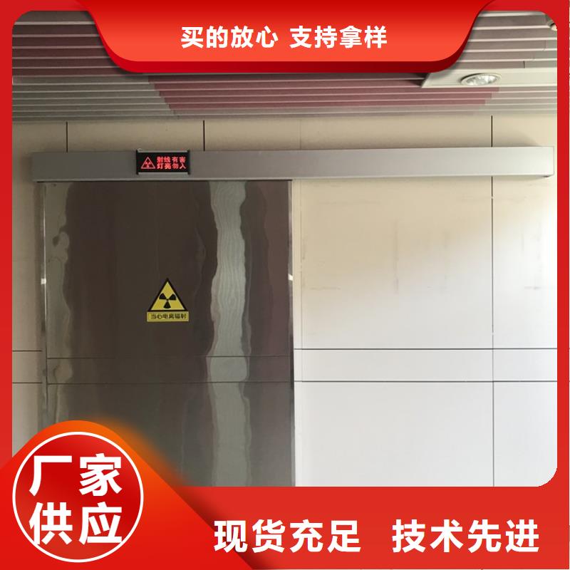 #电动铅门#-价格优惠