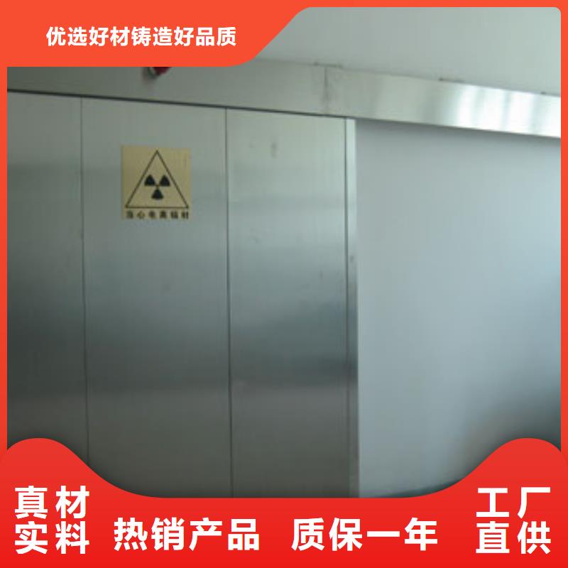 质优价廉的下轨道对拉铅门供货商