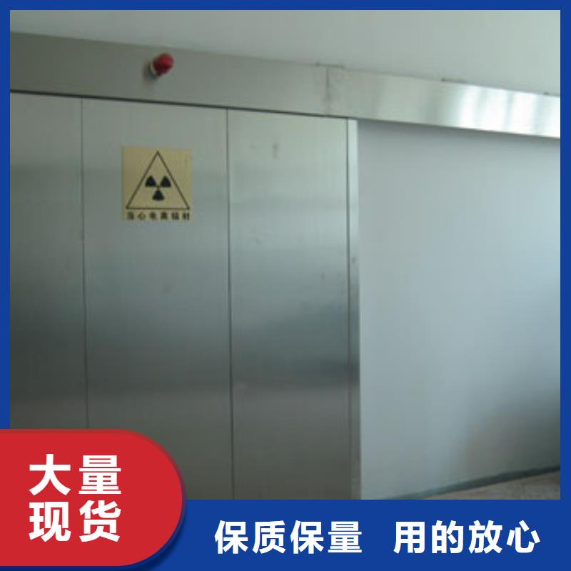 下轨道对拉铅门非标定制