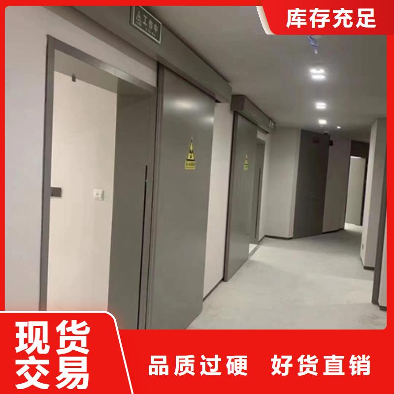防护铅门厂家加工定制