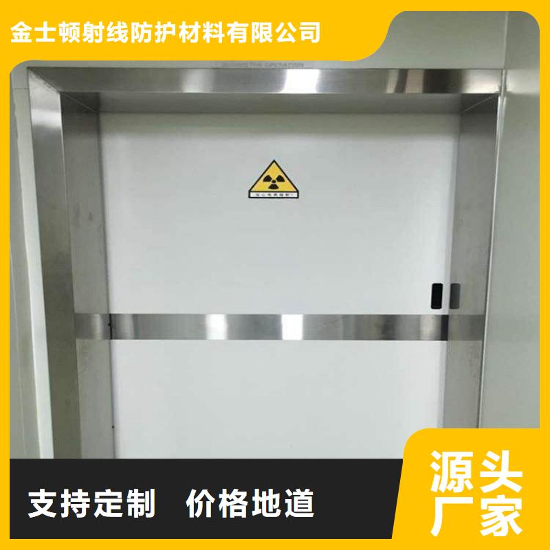 价格合理的单扇推拉铅门批发商