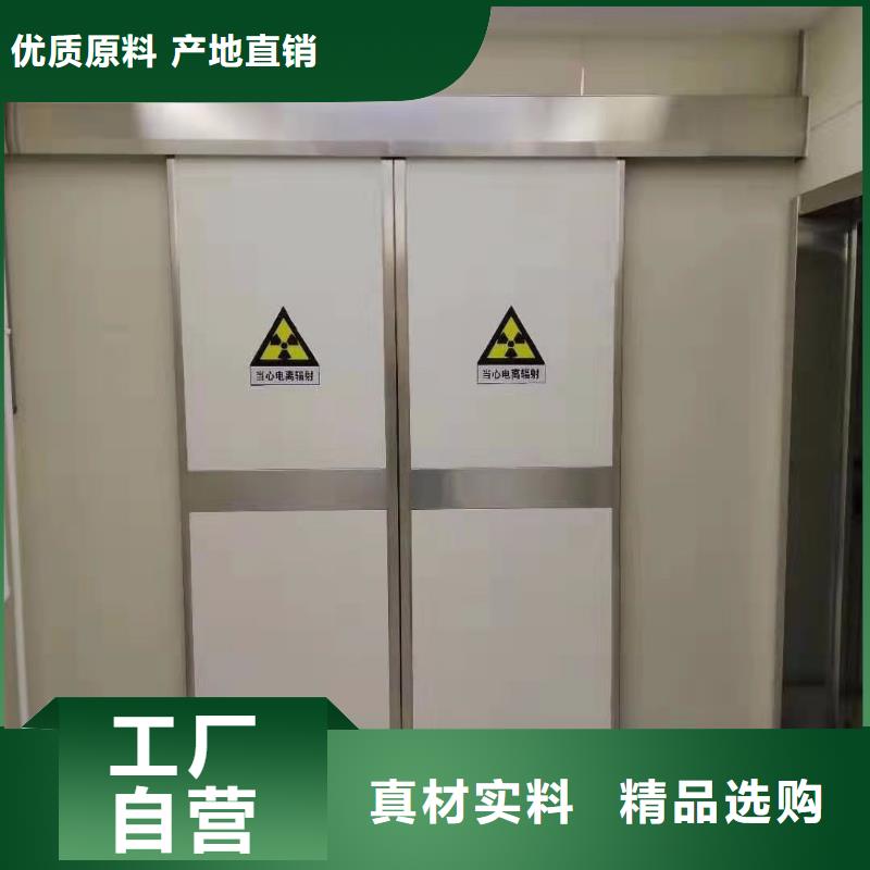 供应上悬轨道推拉铅门厂家