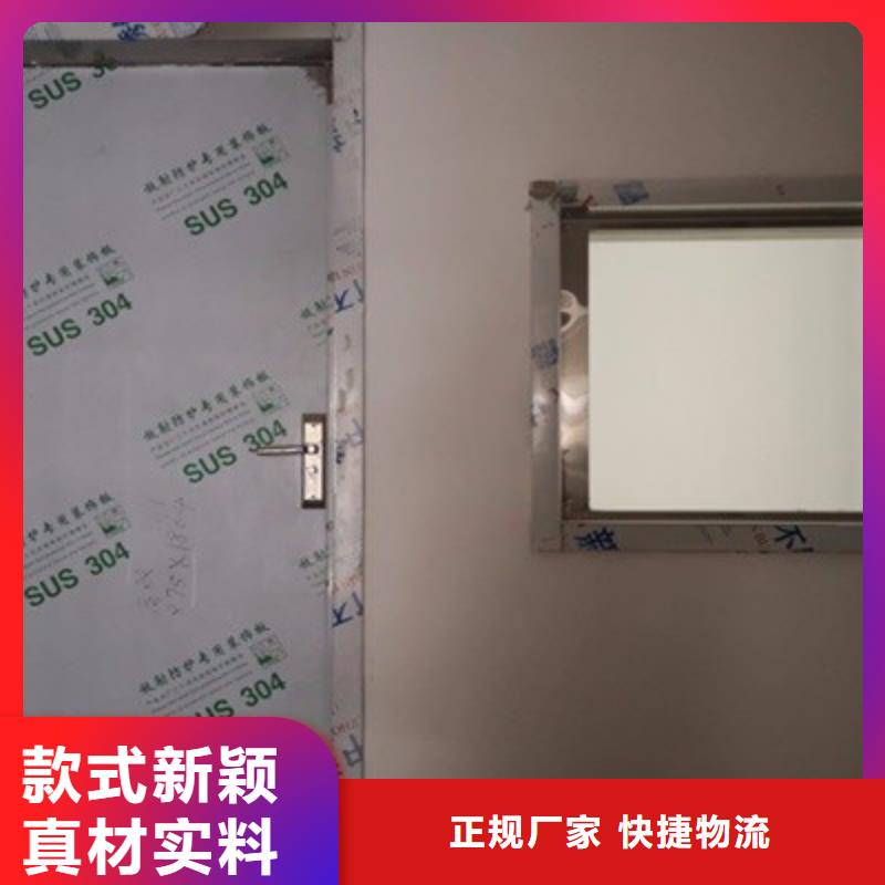 【铅门】铅衣厂家敢与同行比价格-金士顿射线防护材料(莱芜市分公司)