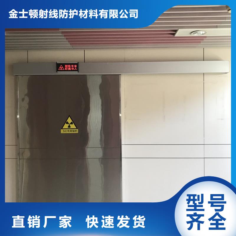医院手术室铅防护门质量好发货快