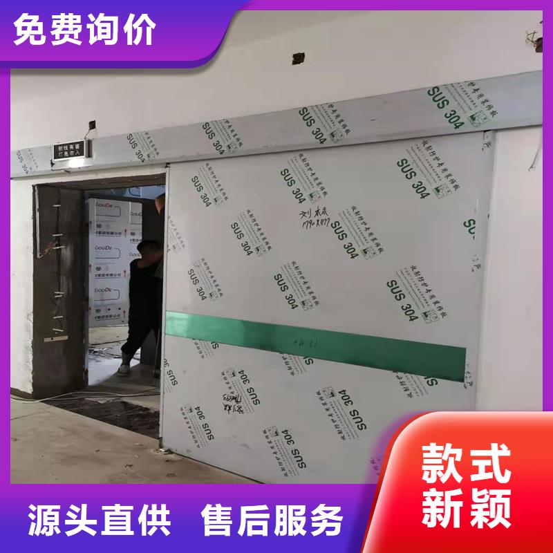 [防护推拉铅门制造厂家]铅门生产厂家