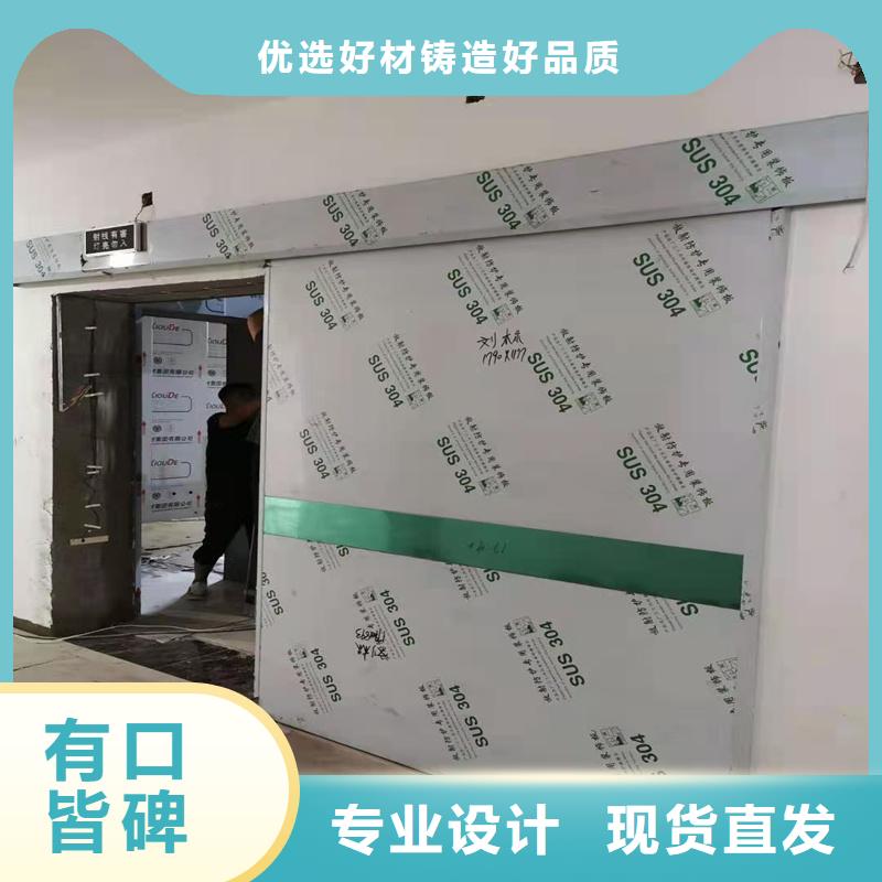 下轨道对拉铅门施工安装