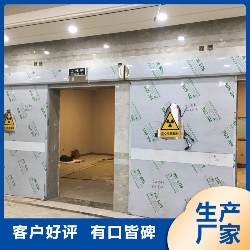 定做子母铅门的公司