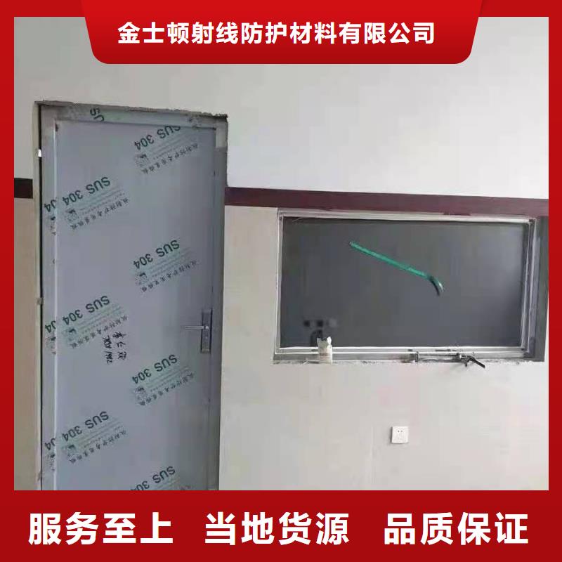平开铅门_金士顿射线防护材料有限公司
